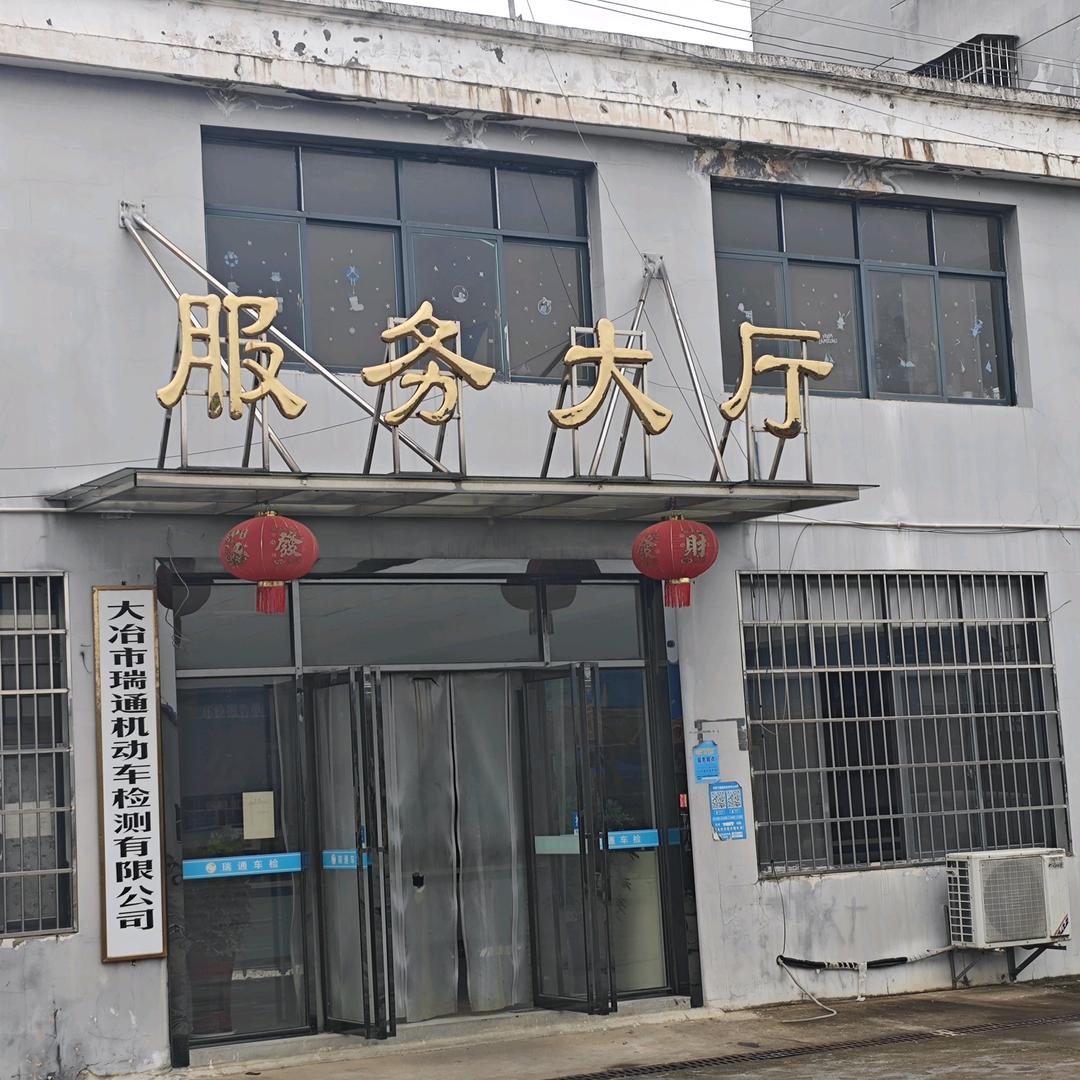 新华欣保险.郑传利