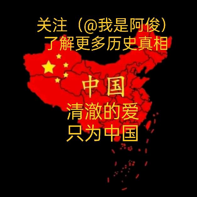 @我是阿俊