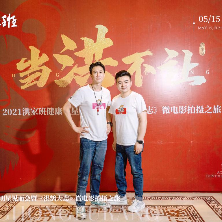 洪家班浙江洪家班健康产业有限公司个人护理专卖店