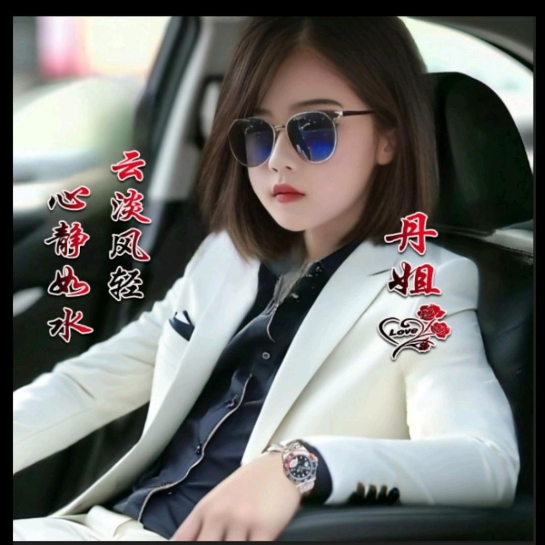 🥀ℒᎭℯ丹ꦿ҉᭄࿚ནོ