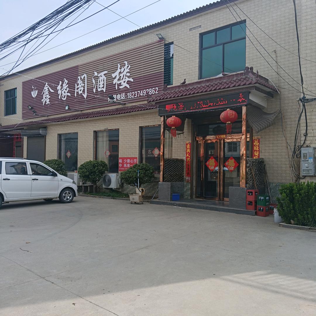 -雷