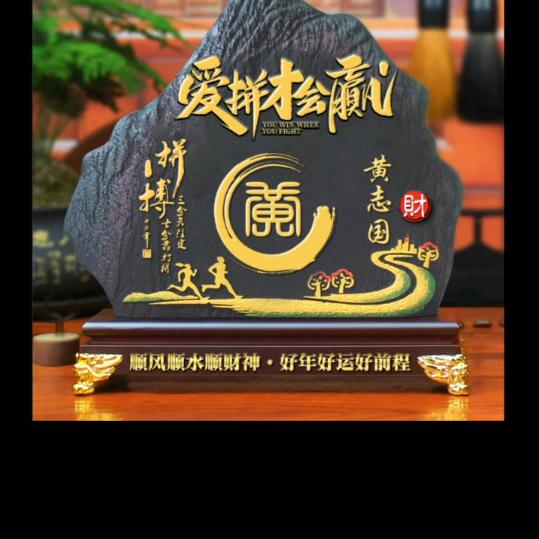 国志