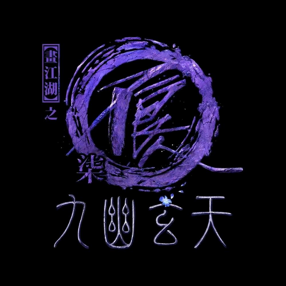 不如一碗老鸭汤