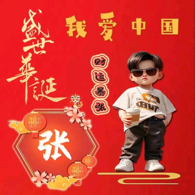 用户868053532