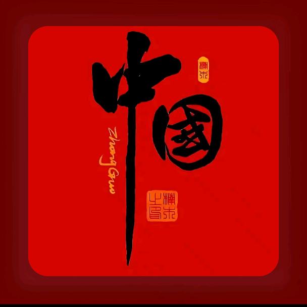 小名叫嘎