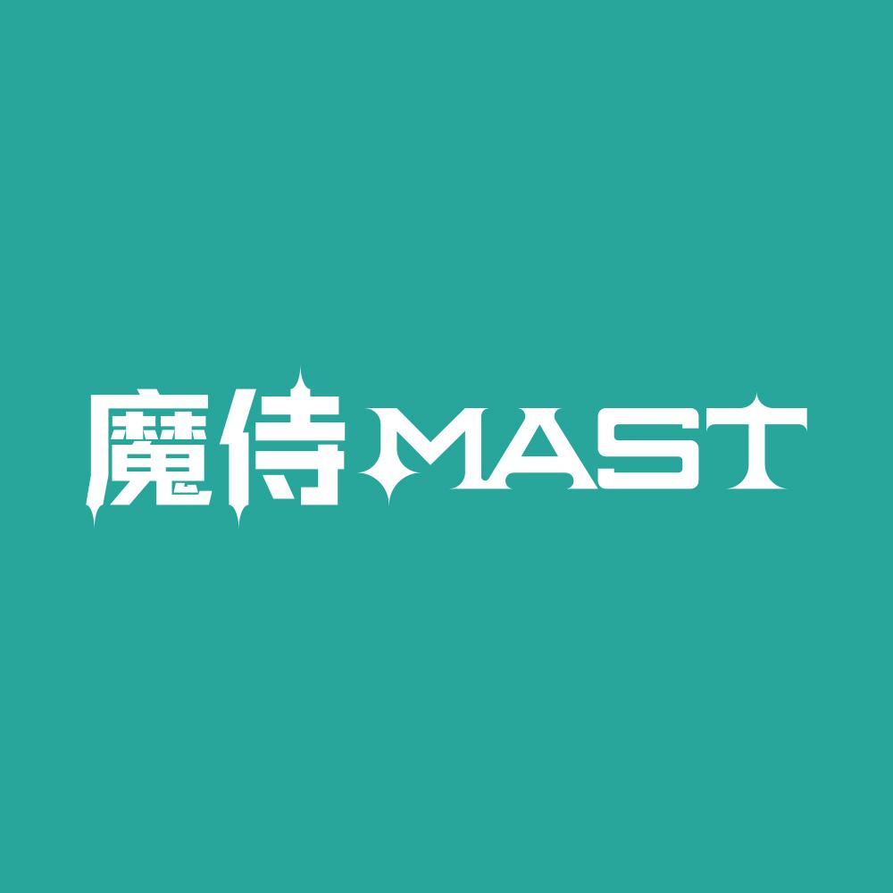 魔侍MAST国际纹绣器材