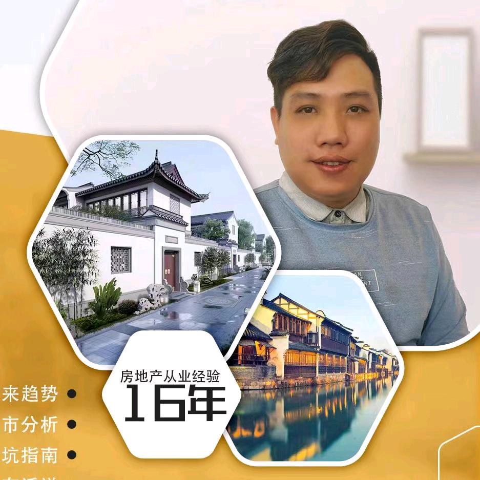 肥佬房产观