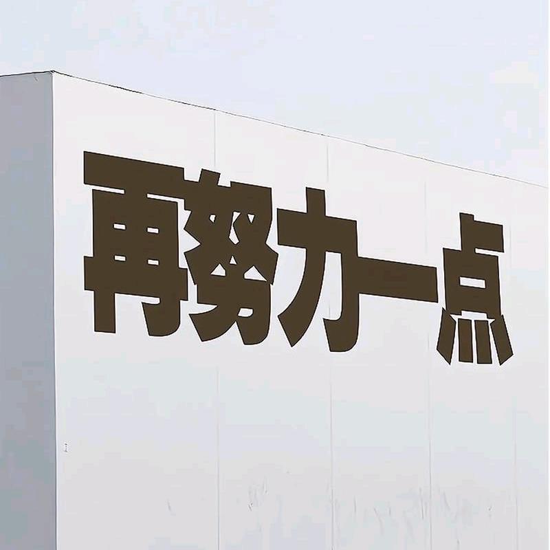 *晨歌歌