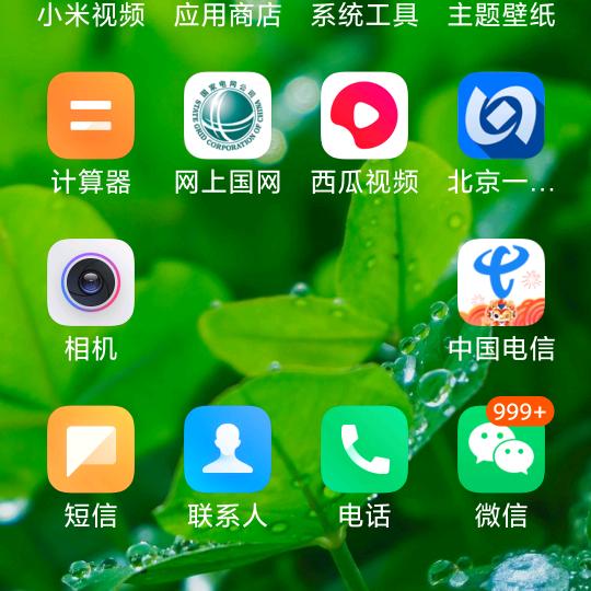 快乐