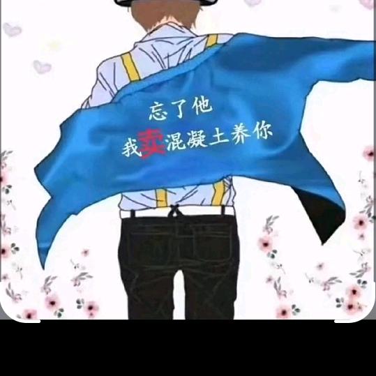 灵山县沙坪建灵混凝土有限公司