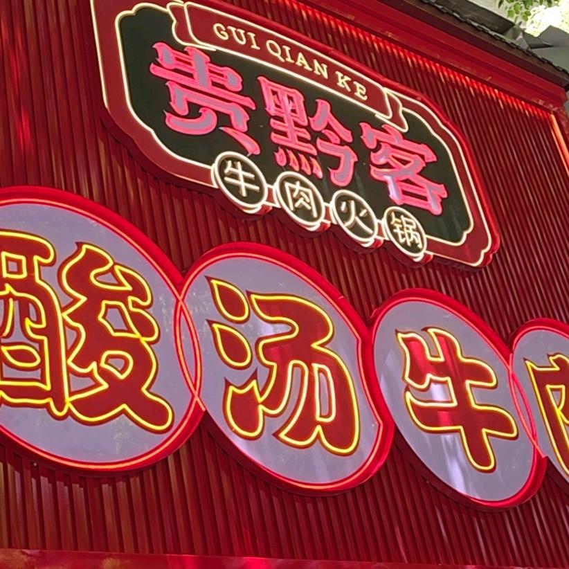 浩霆哥