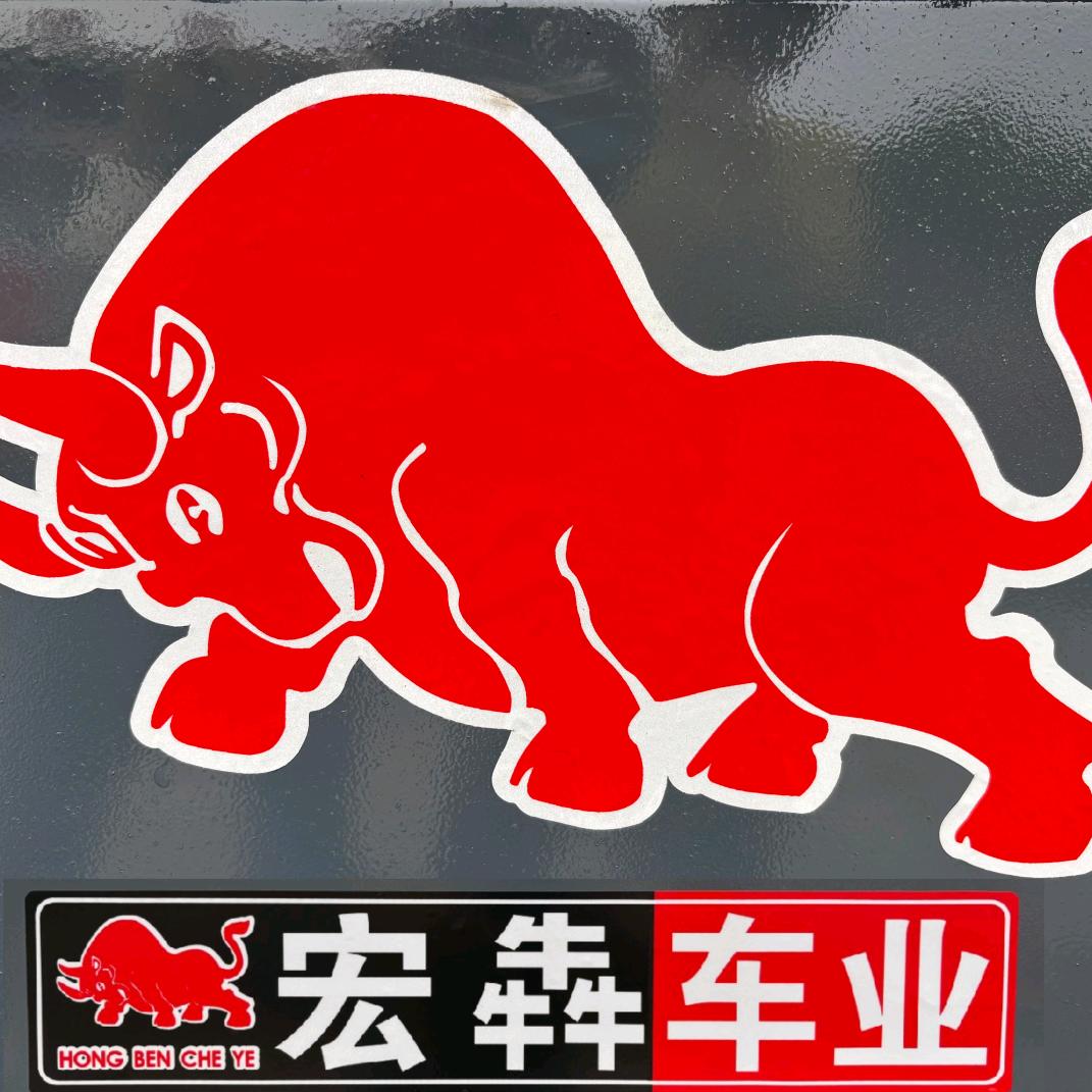 宏犇挂车厂家