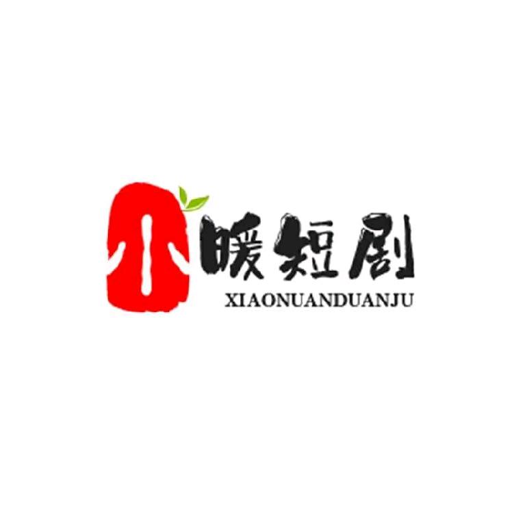 小暖短剧