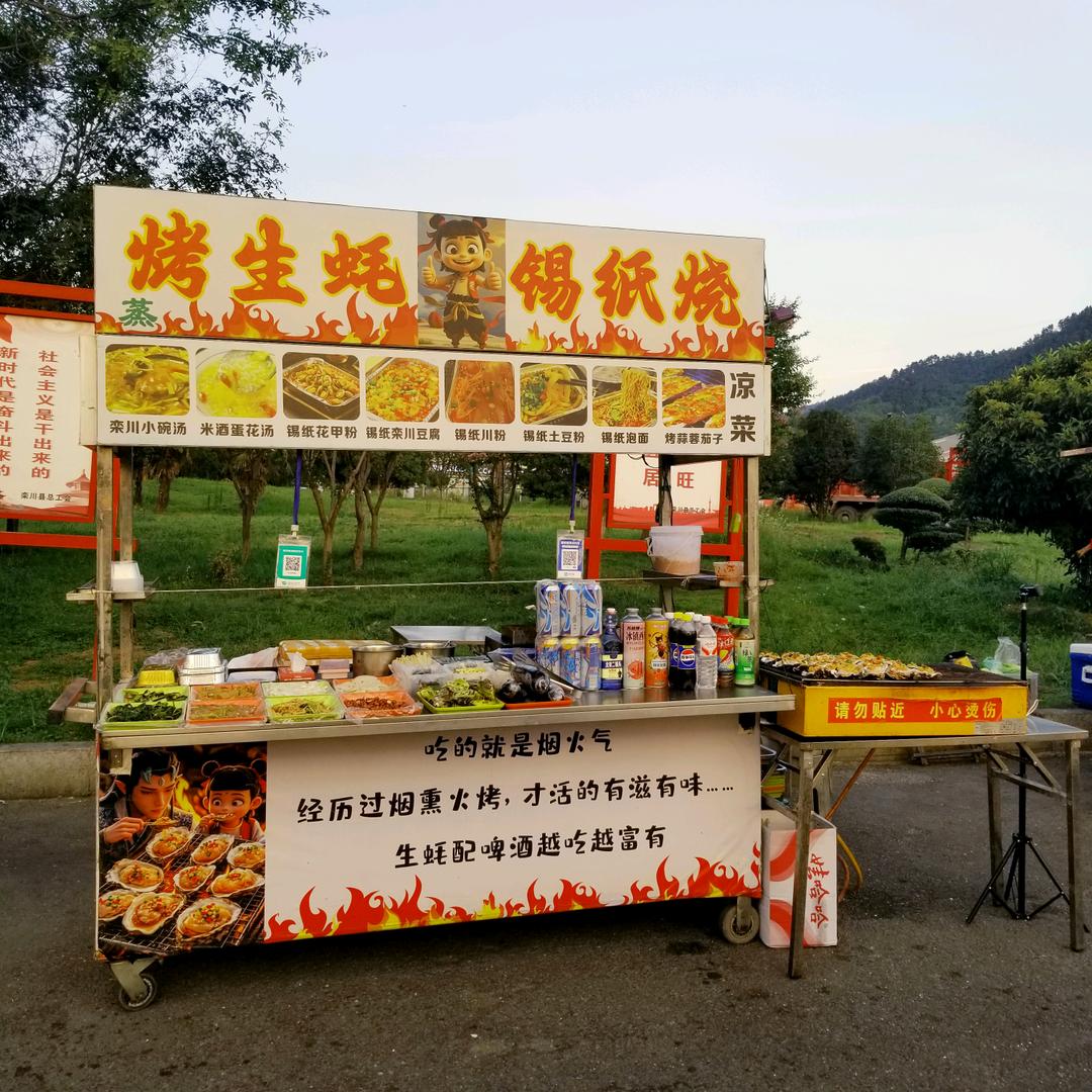 小茉莉