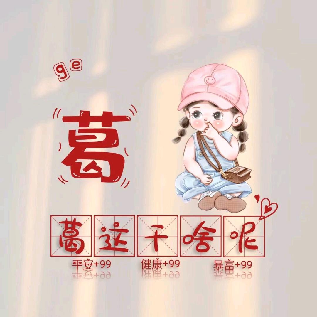 @宁哥