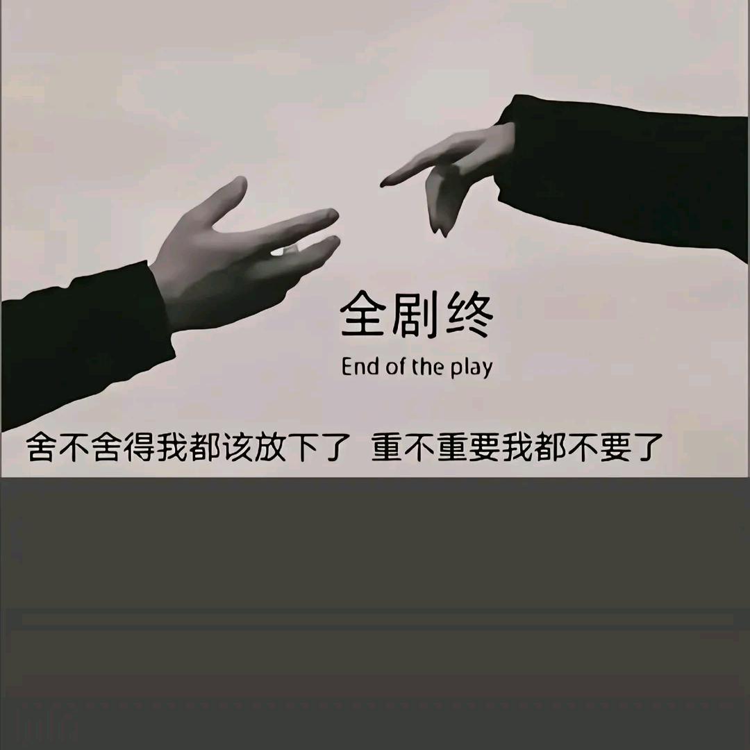 👉消失的她👈