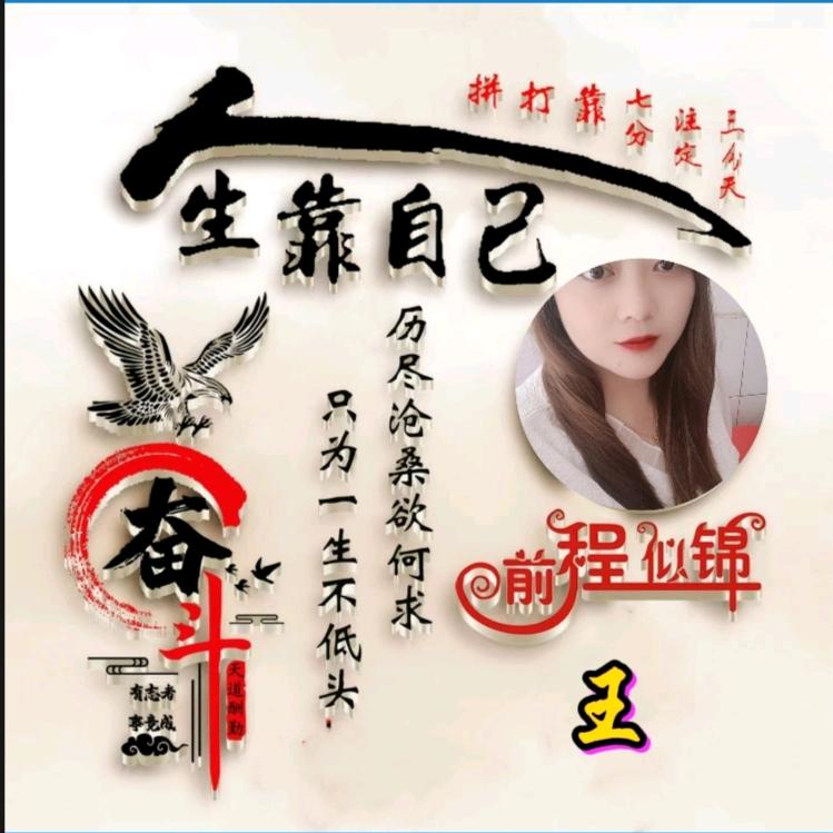 水晶之恋 .