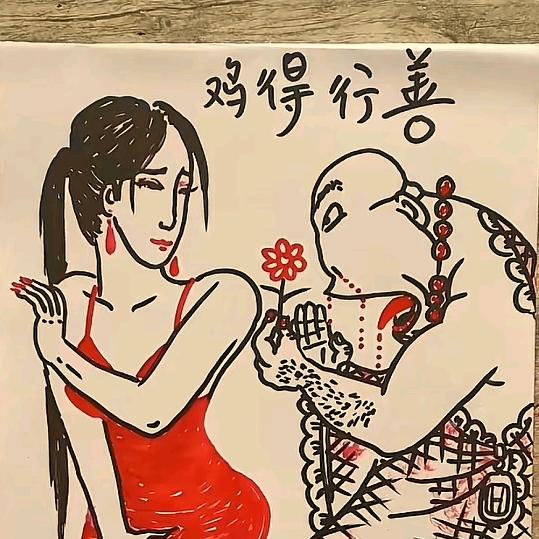 困困鱼🐟