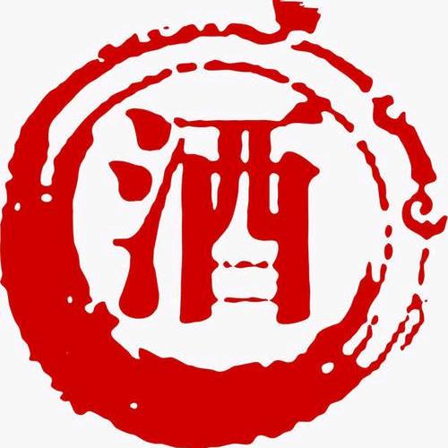 一壶老酒