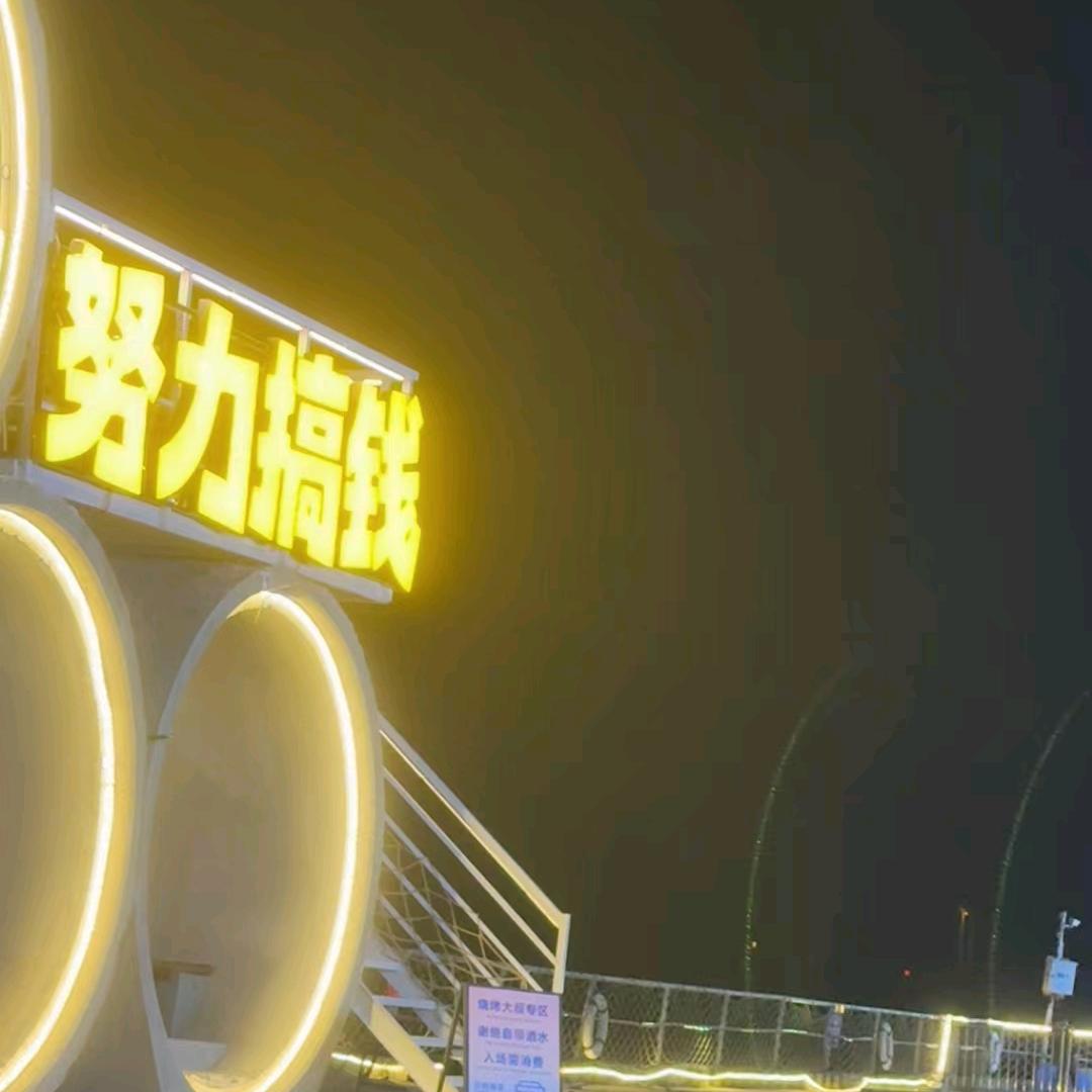 唐僧洗头用飘柔