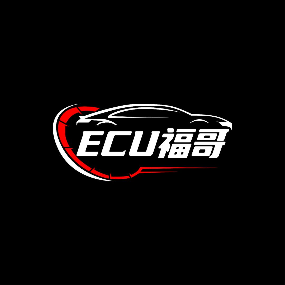 ECU福哥