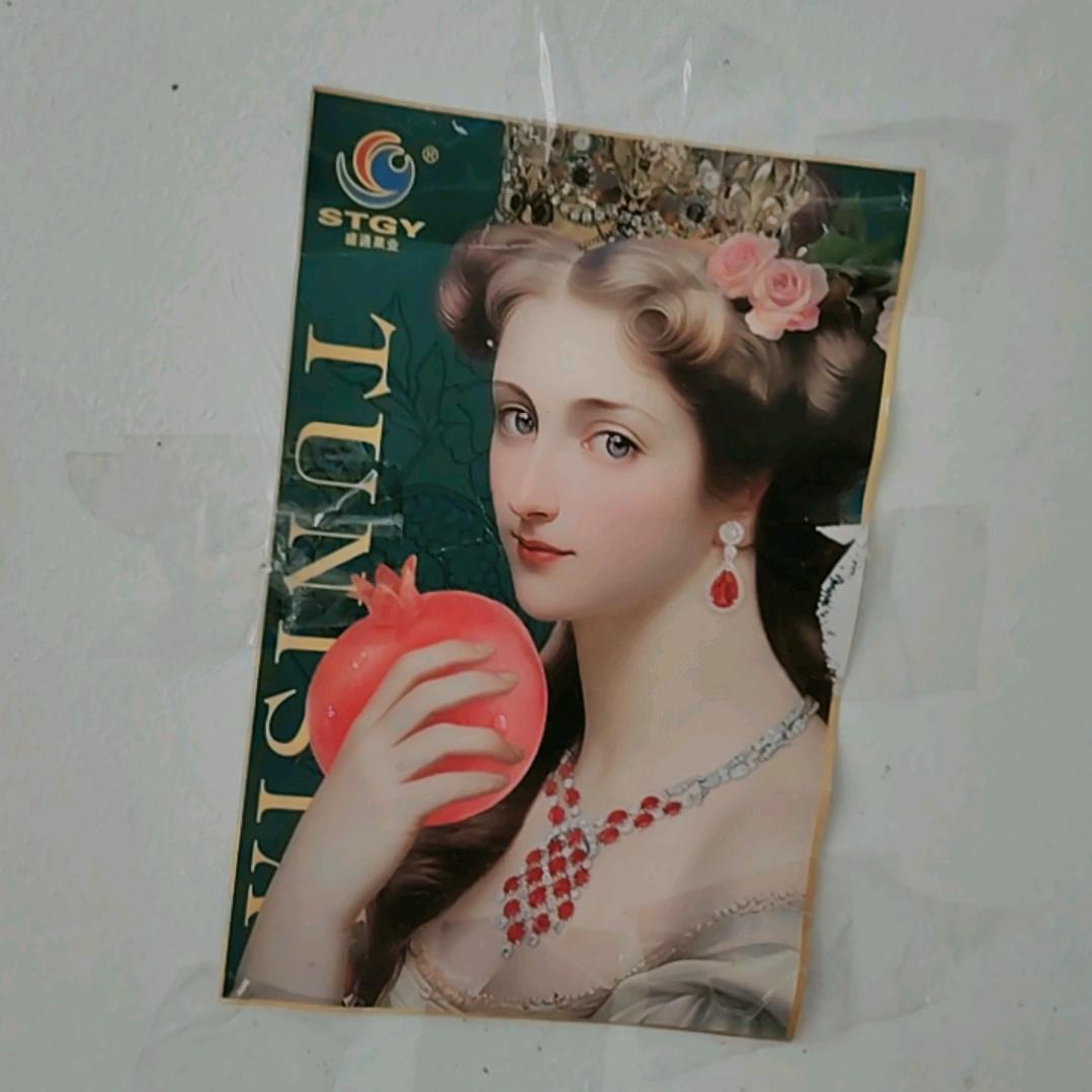 马红，云台走路聊天主播