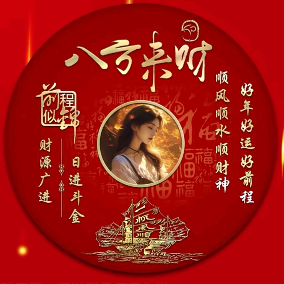 《缘定♥今生》