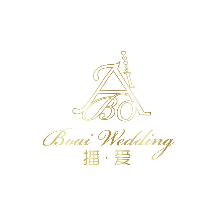 遂宁播爱婚庆