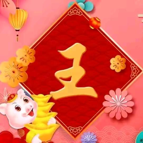 努力奋斗吧向前看