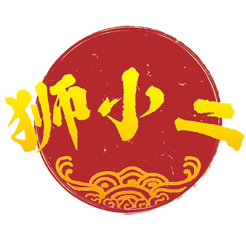 狮小二刀具