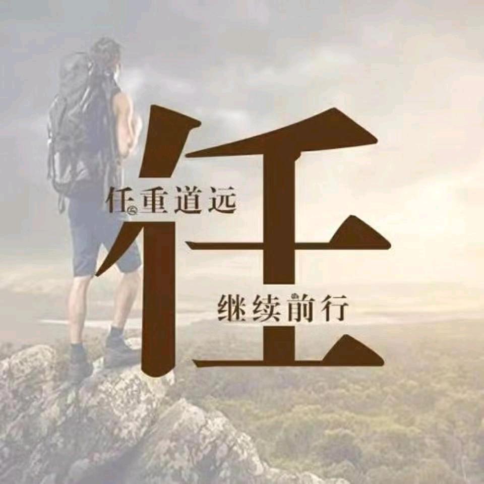 男