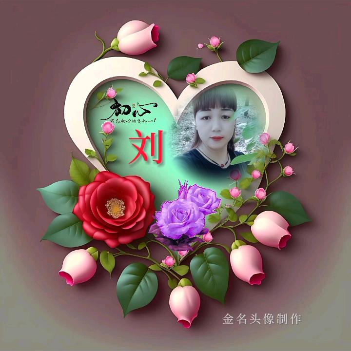 忘掉过去 过好每一天