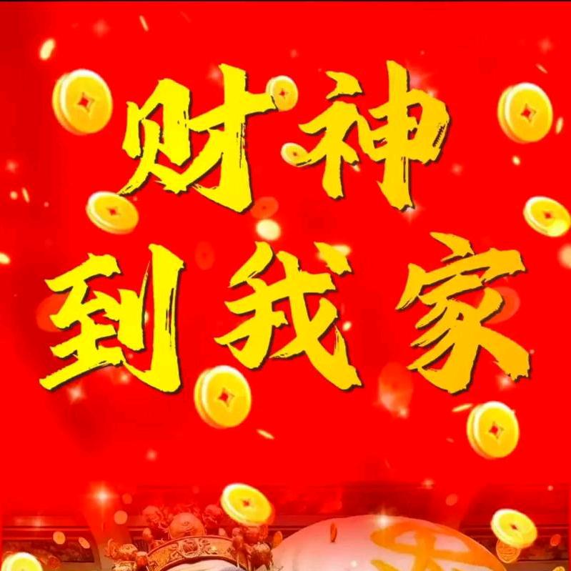老柳皮草