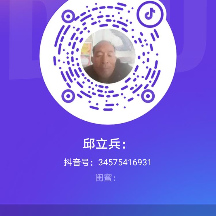 邱立兵：