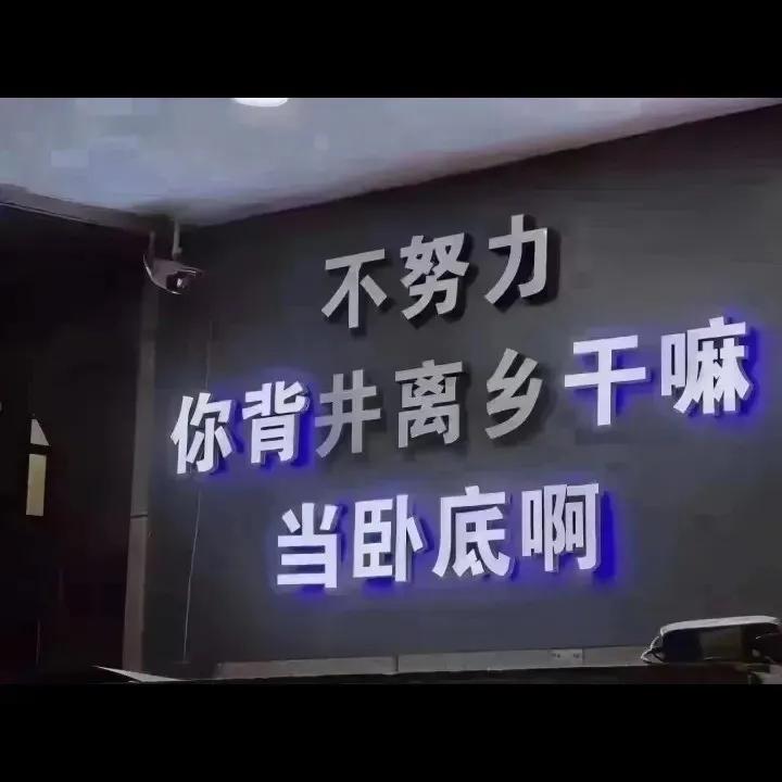 保温杯内喷陶科技