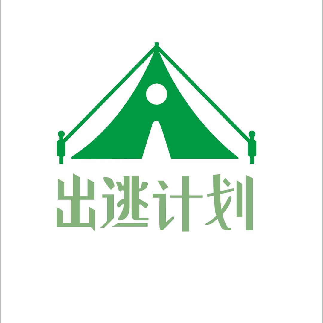 太原露营装备租赁