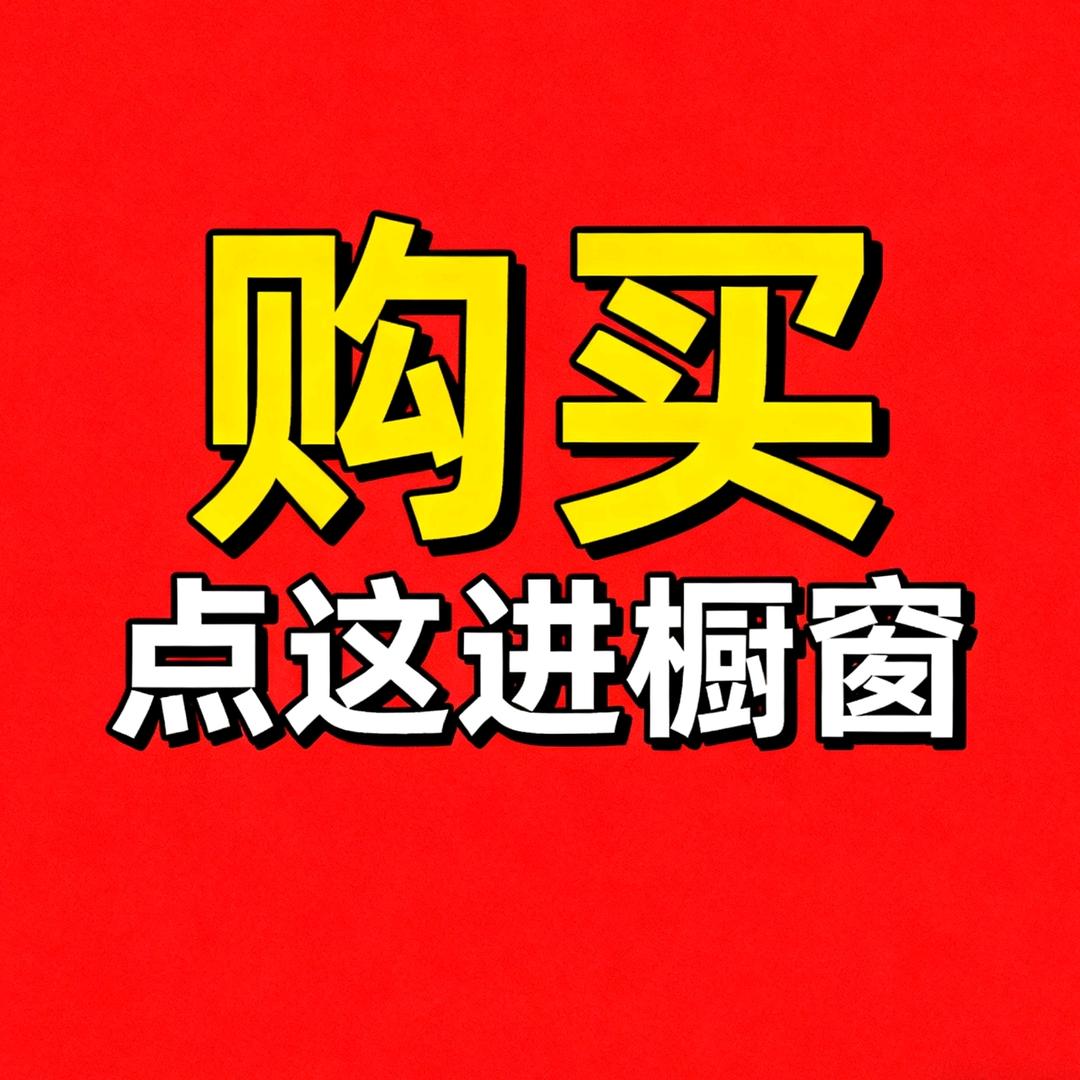 大勤潮流鞋服