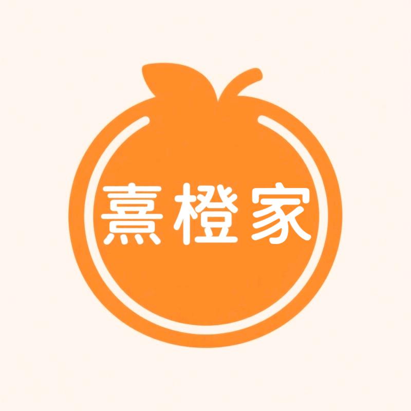 熹橙家专做滋补