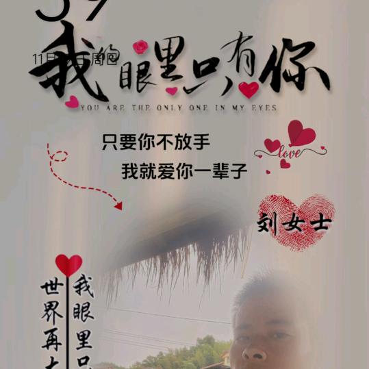 哥只是传说，请不要迷恋哥。