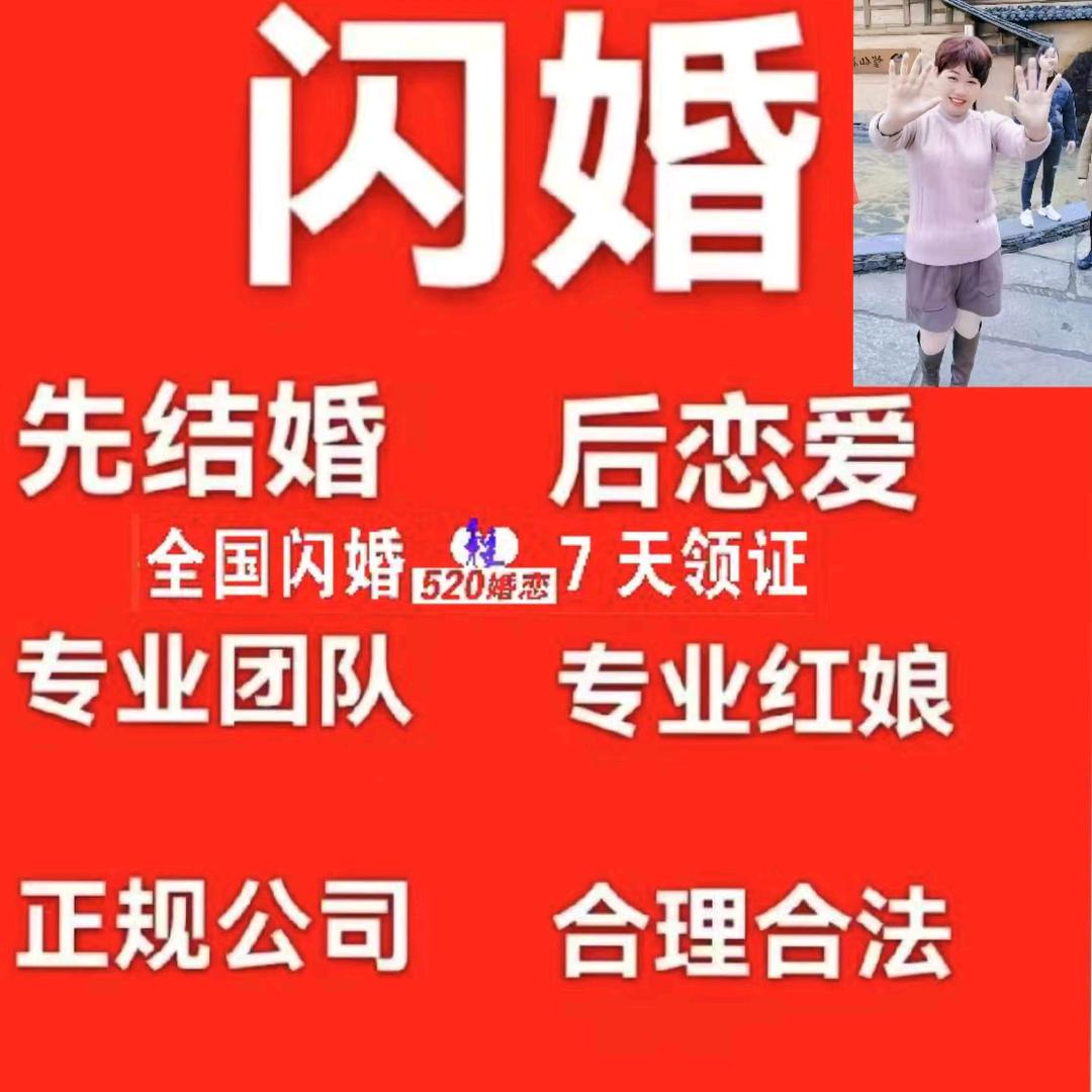 林姐红娘