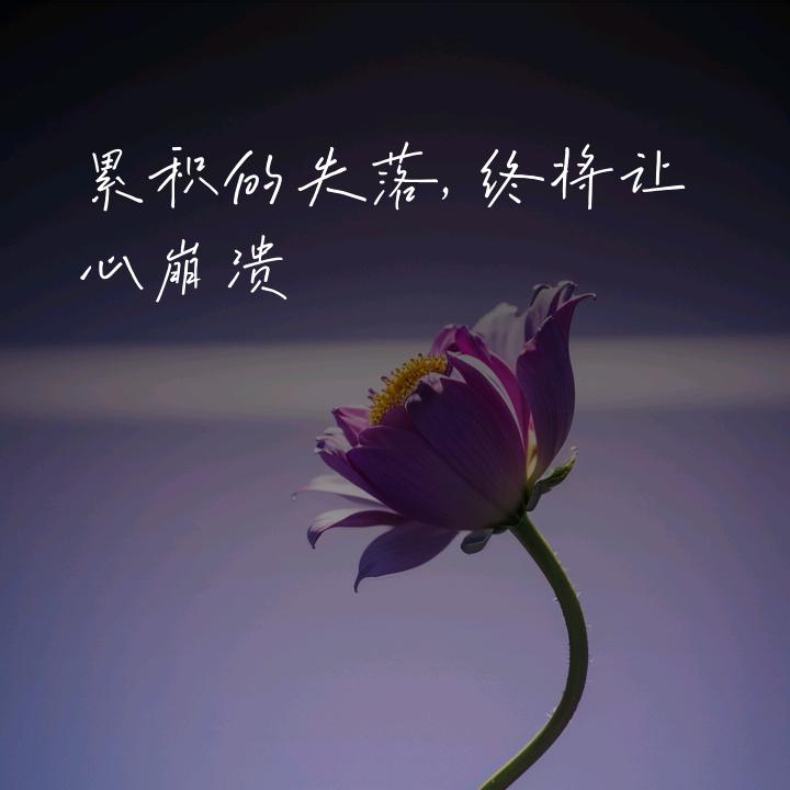沉默