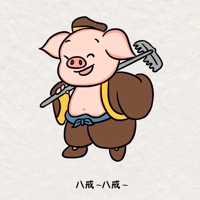 等你一生。