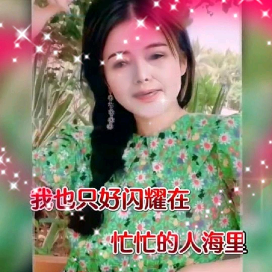 小鱼儿余金凤