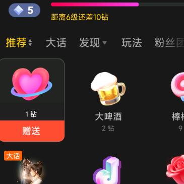 三姐