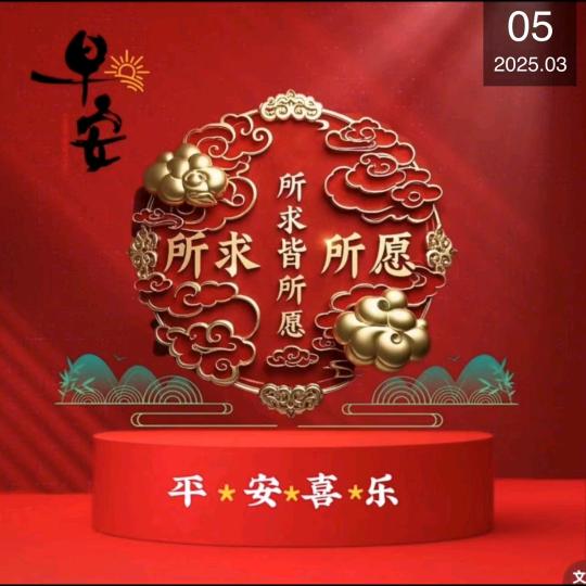 善良做人，心安一生，鑫兰专业理发