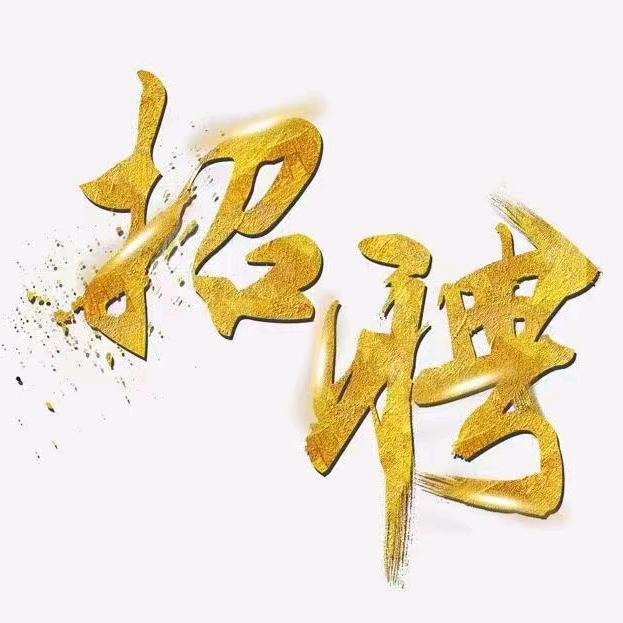 人力公司~免费找工作