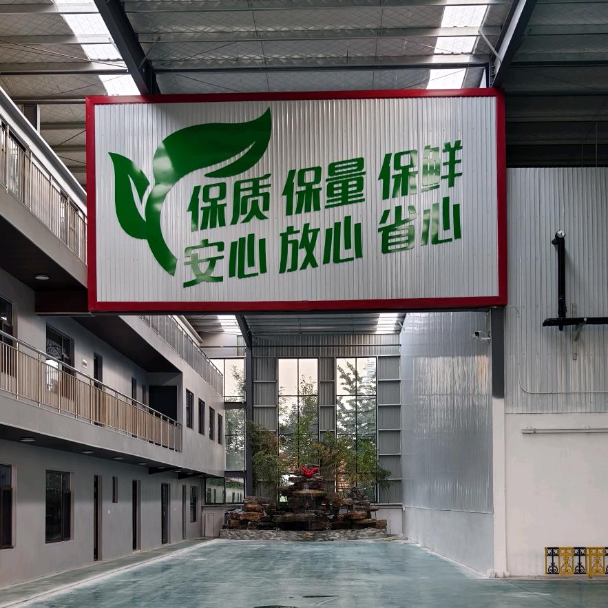 潍坊优益农业优品铺子