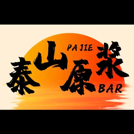 喝三杯就倒的小魏