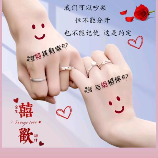 金燕劳保
