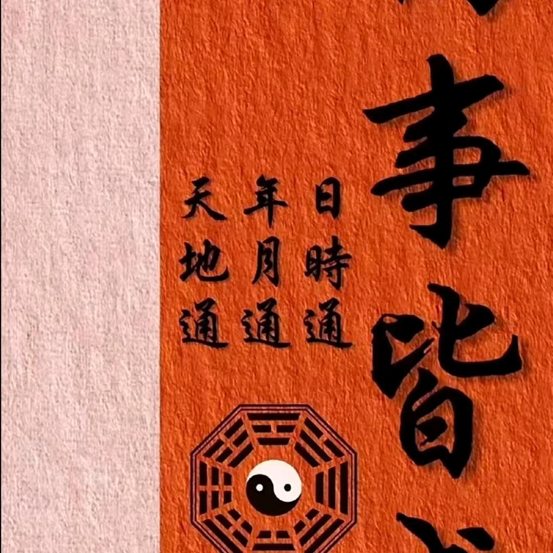 休整（很快回来）